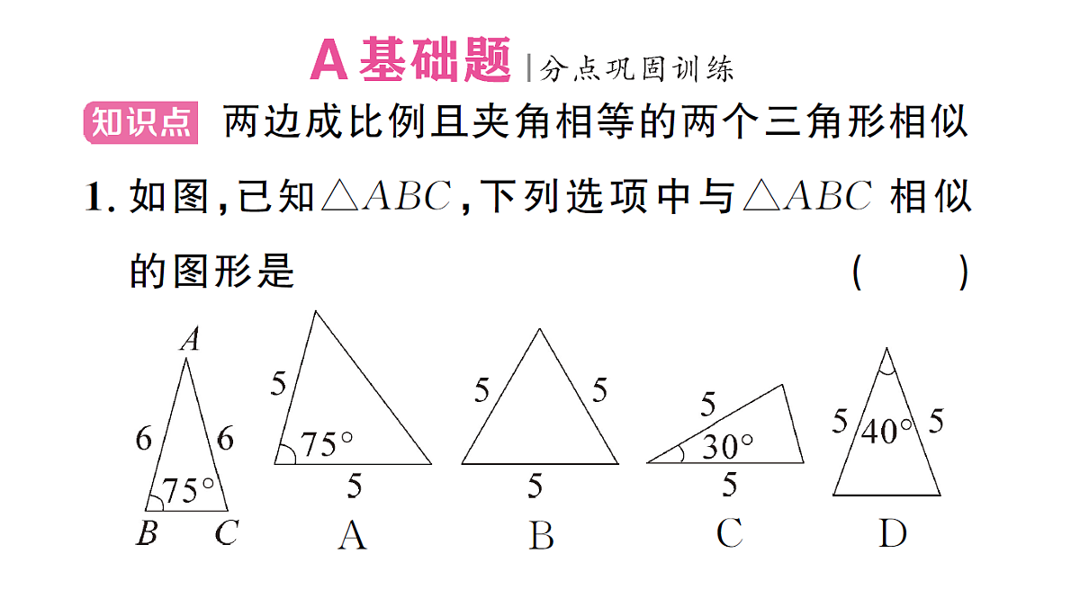 18463169第2页