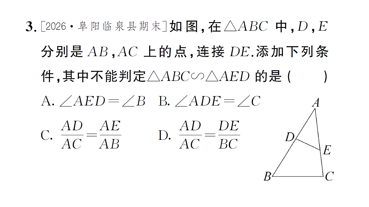 18463169第4页