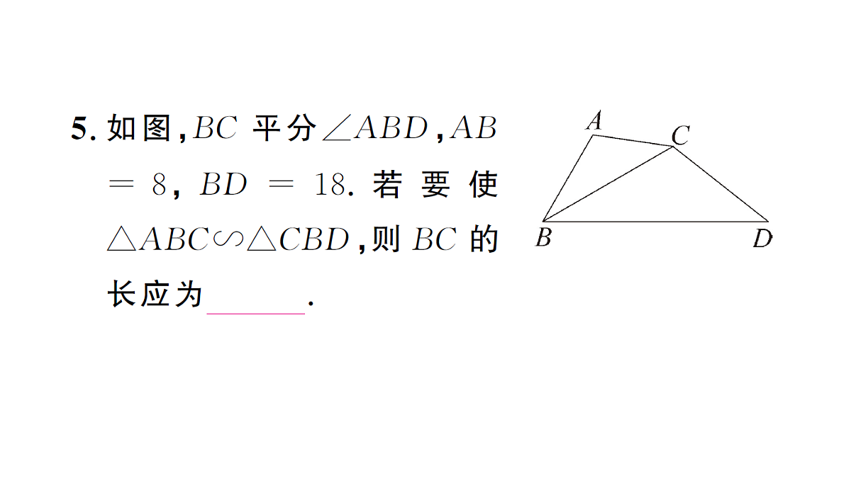 18463169第6页