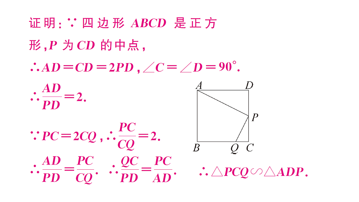 18463169第8页