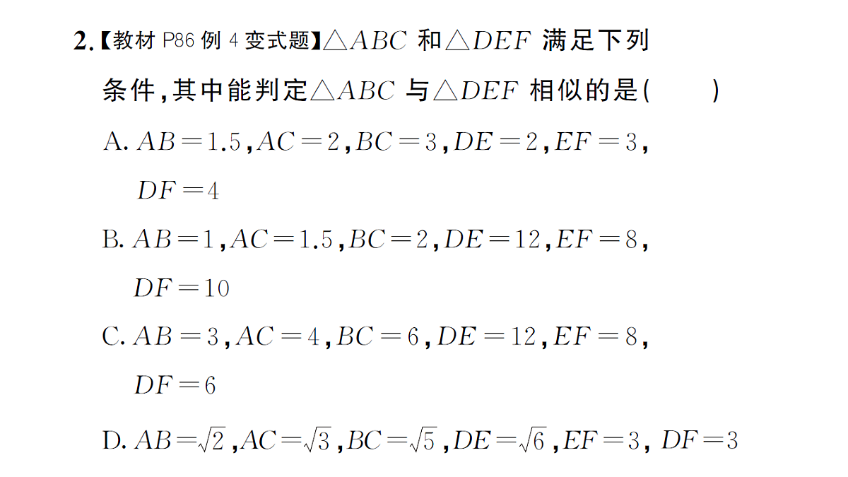 18463170第3页