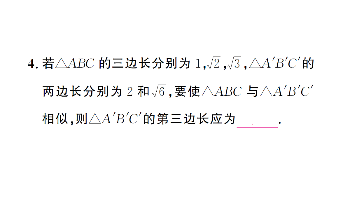 18463170第5页