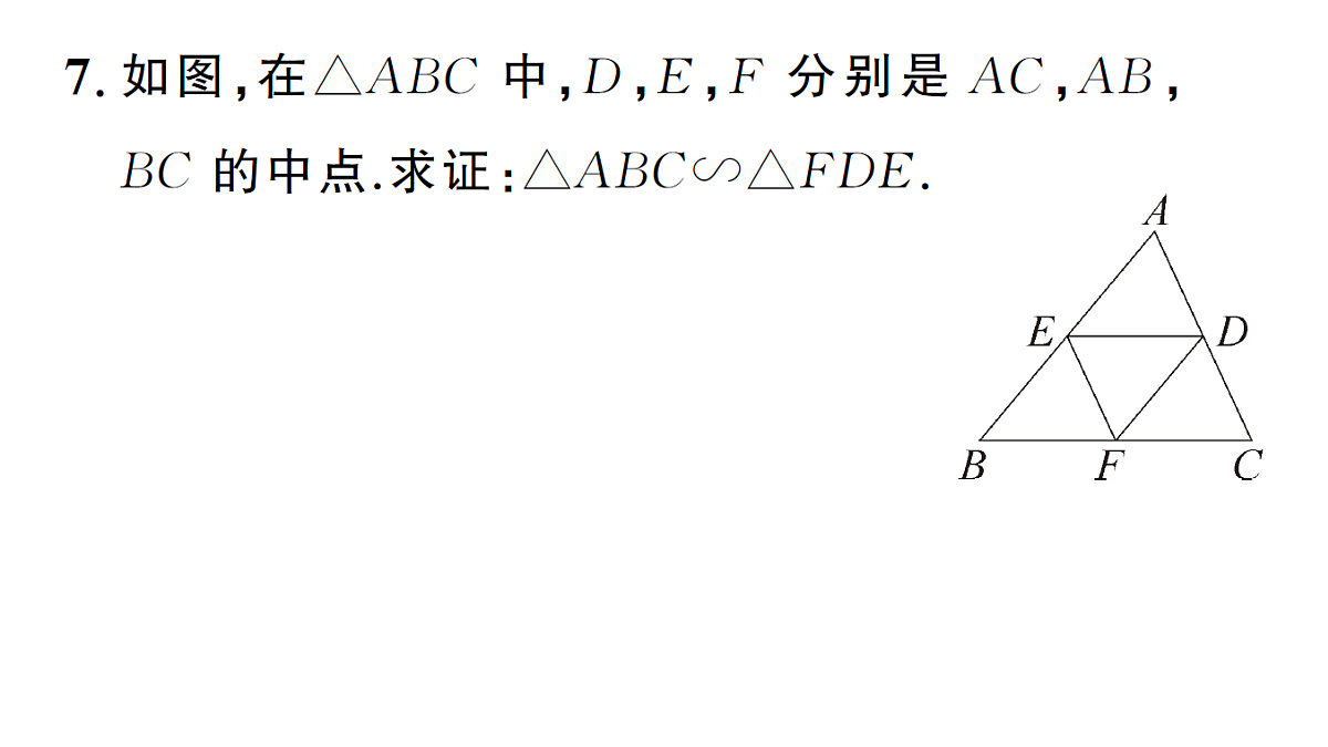 18463170第8页