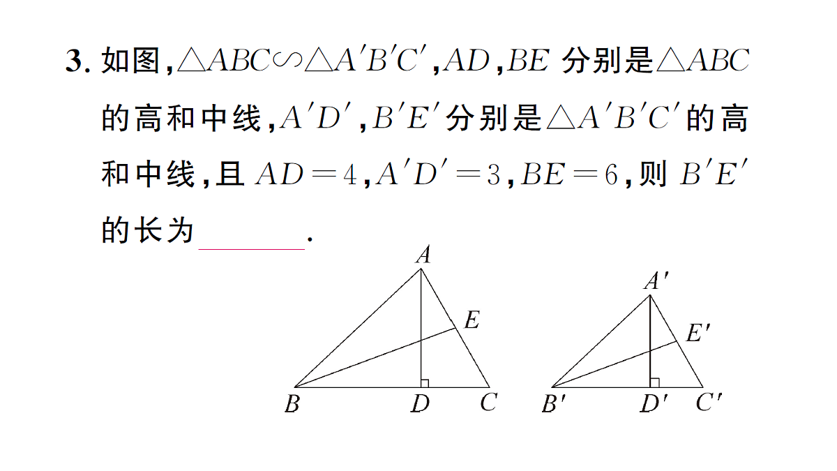 18463171第4页