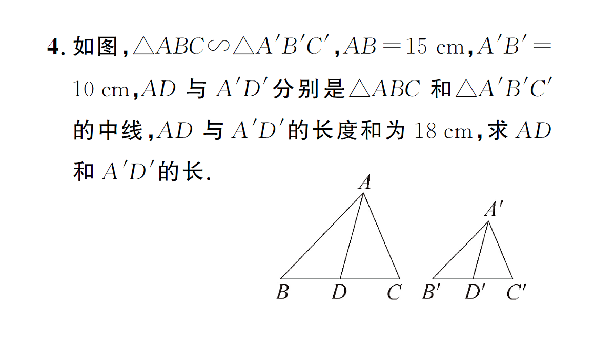 18463171第5页