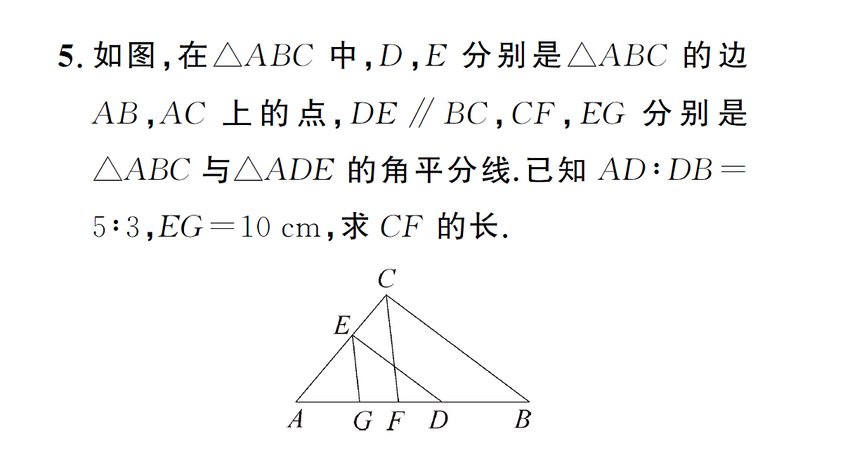 18463171第7页