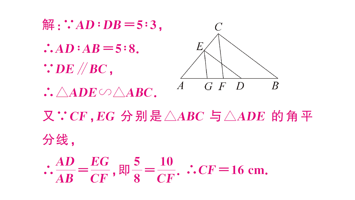 18463171第8页
