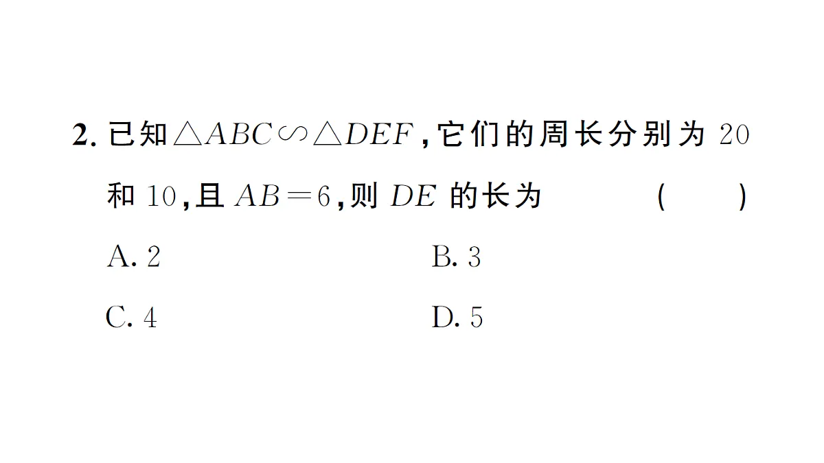 18463172第3页