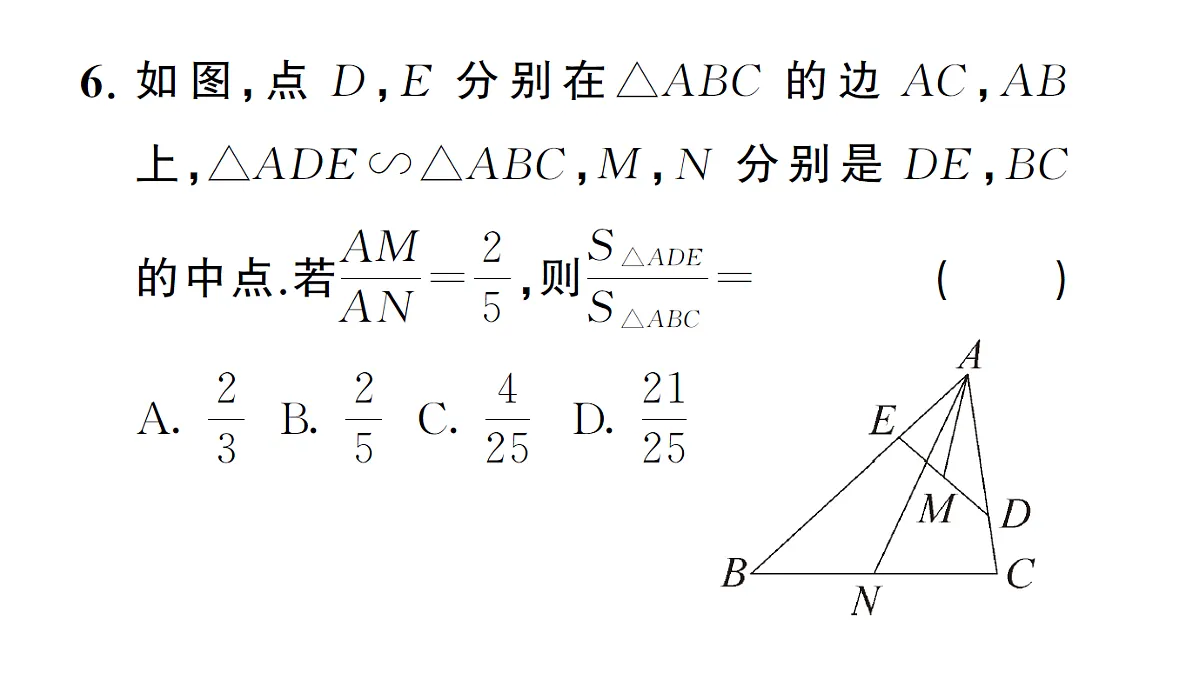 18463172第7页
