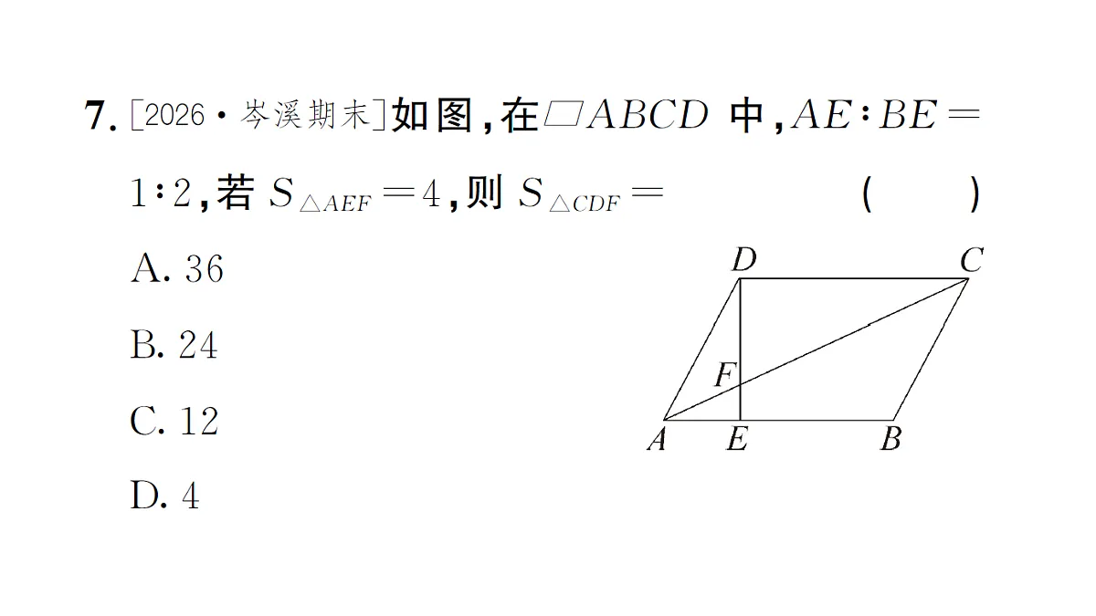 18463172第8页