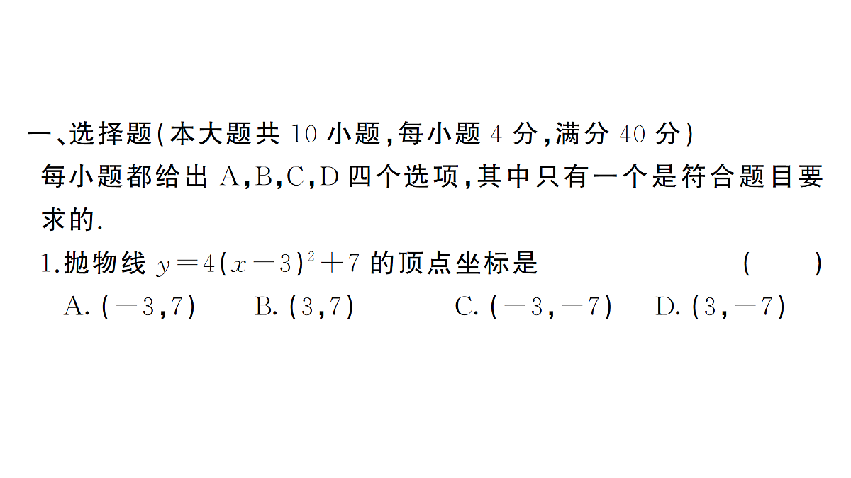 18463173第2页