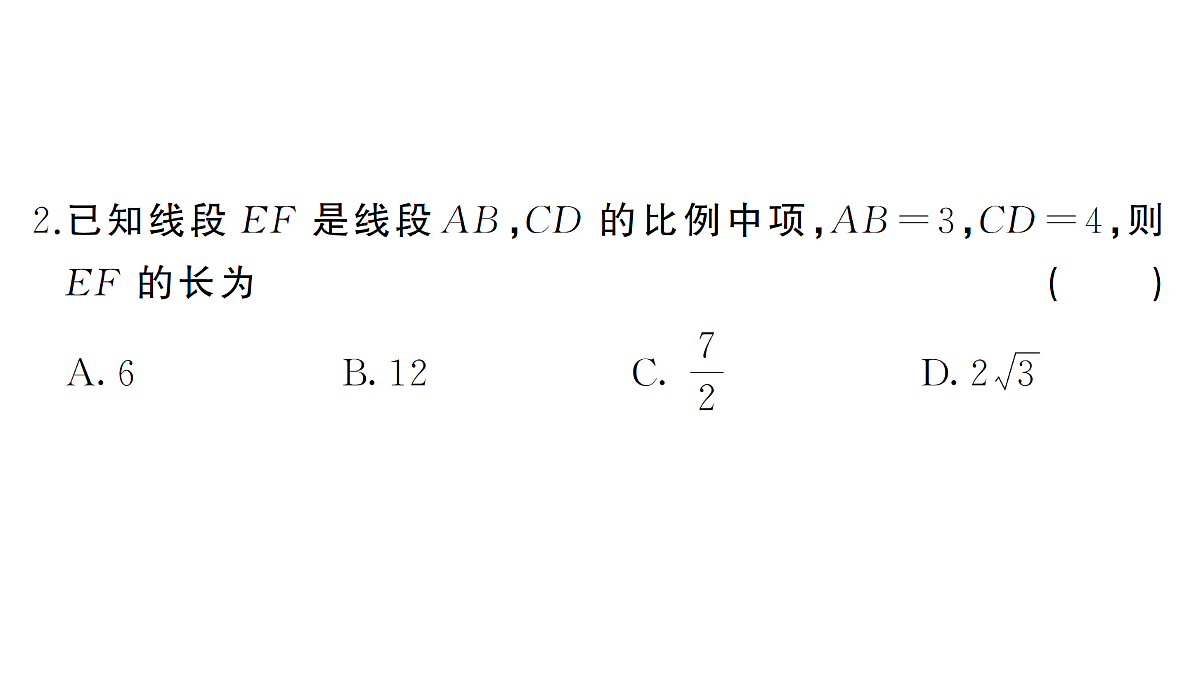 18463173第3页