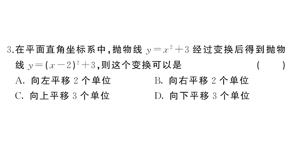 18463173第4页