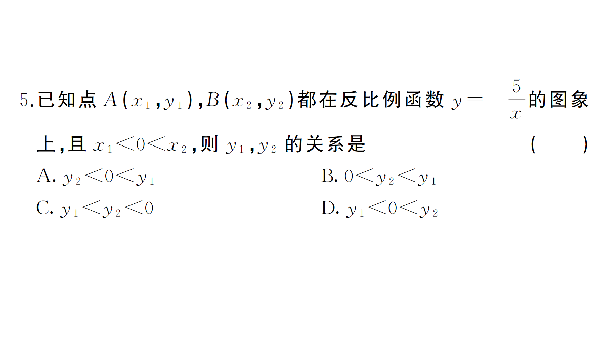 18463173第6页