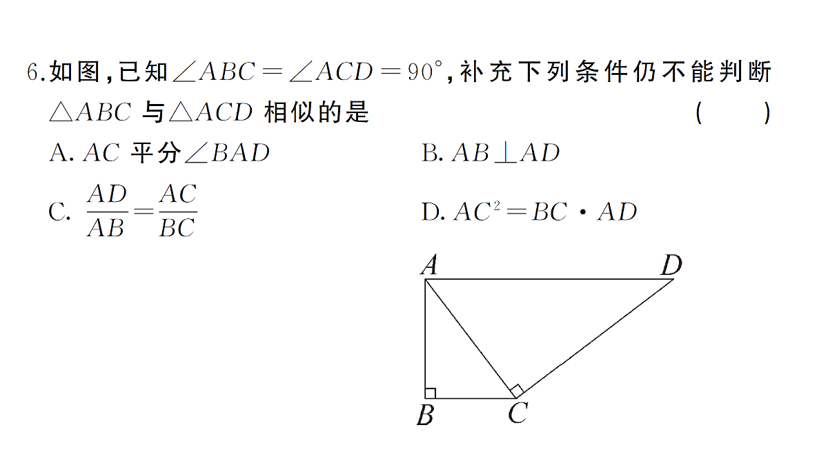 18463173第7页
