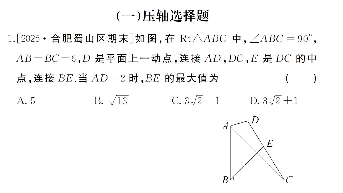 18463174第2页