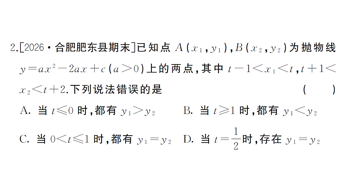 18463174第3页