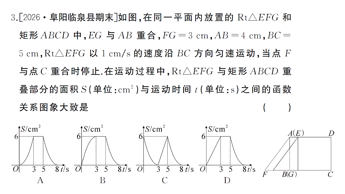 18463174第4页