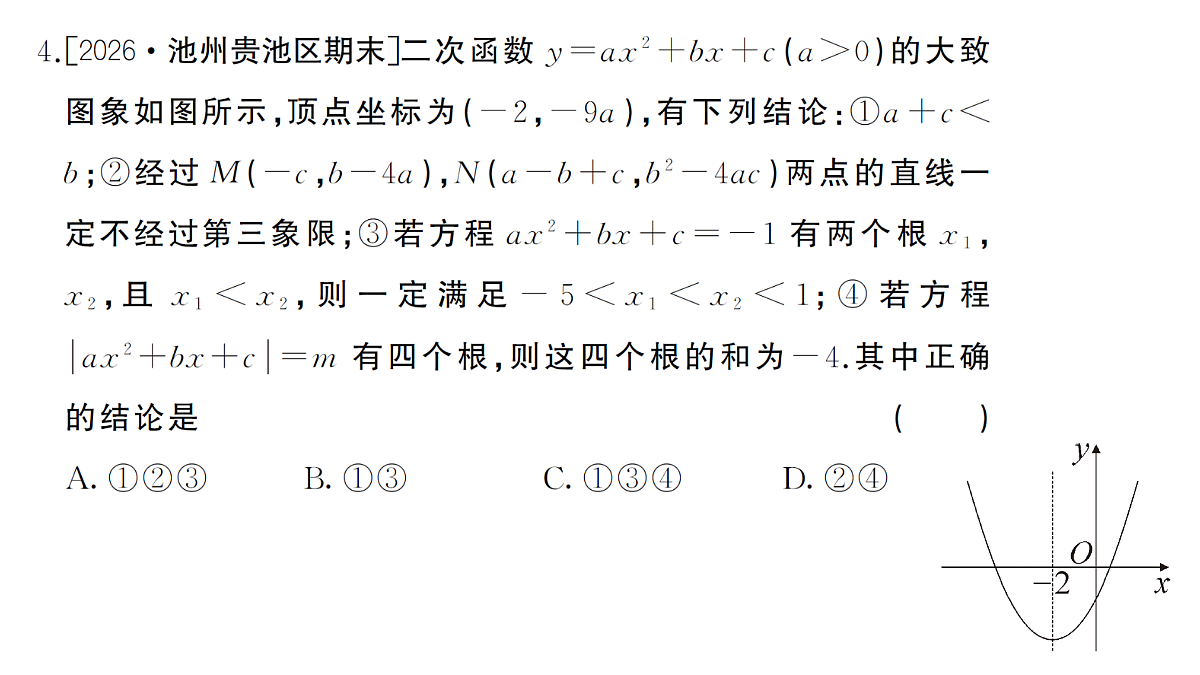 18463174第5页