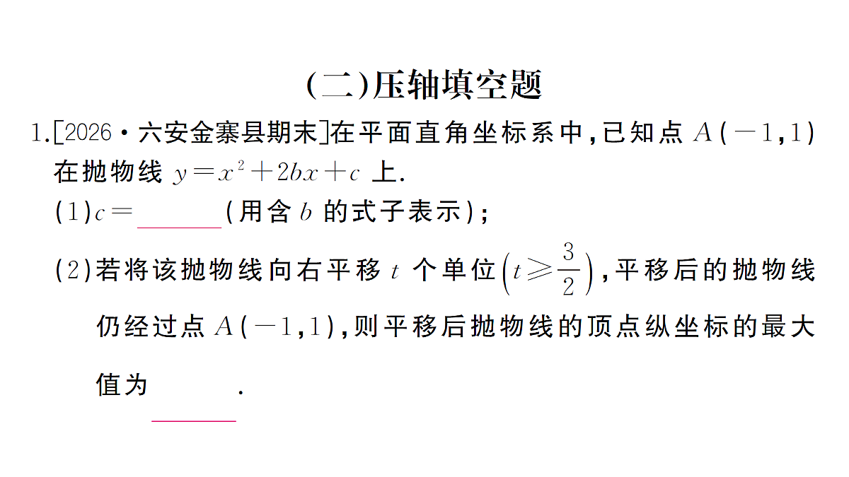 18463174第6页