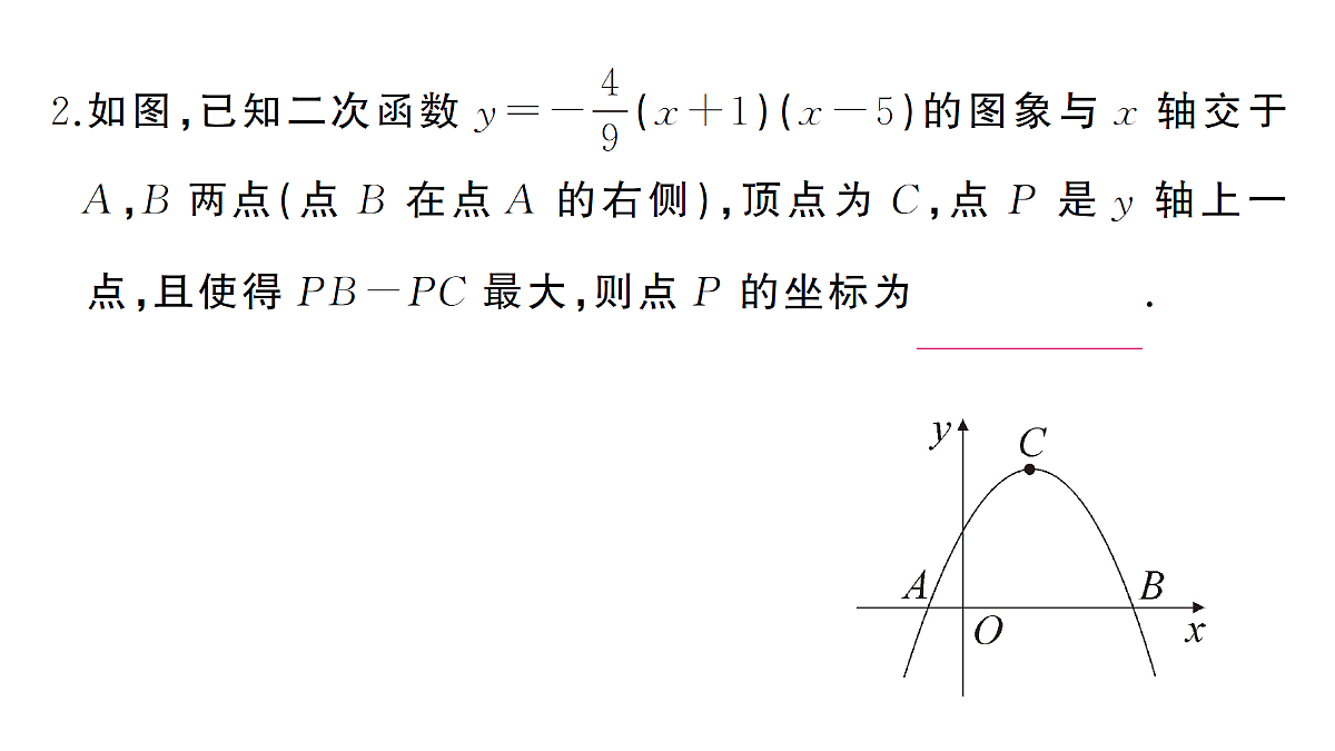 18463174第7页