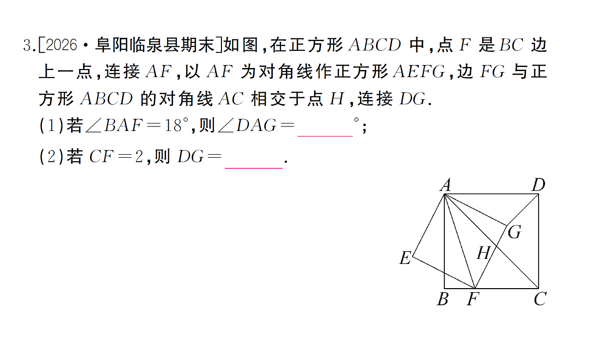 18463174第8页