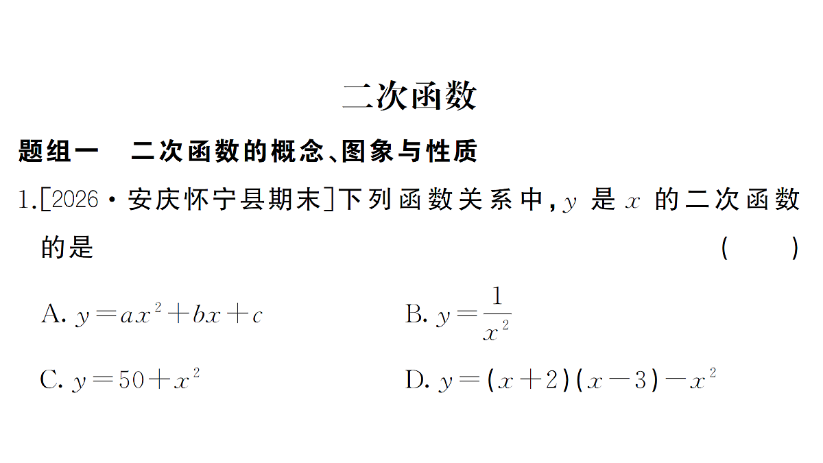 18463175第2页