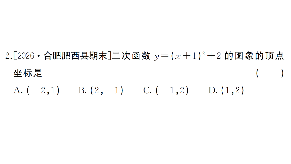 18463175第3页
