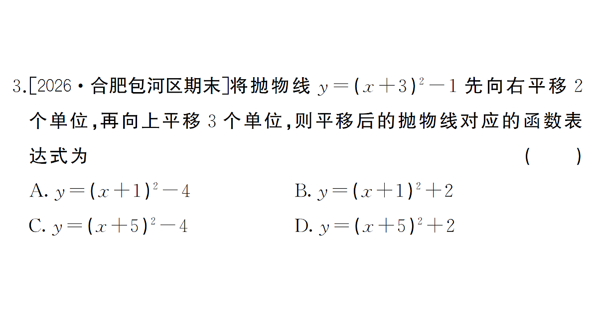 18463175第4页