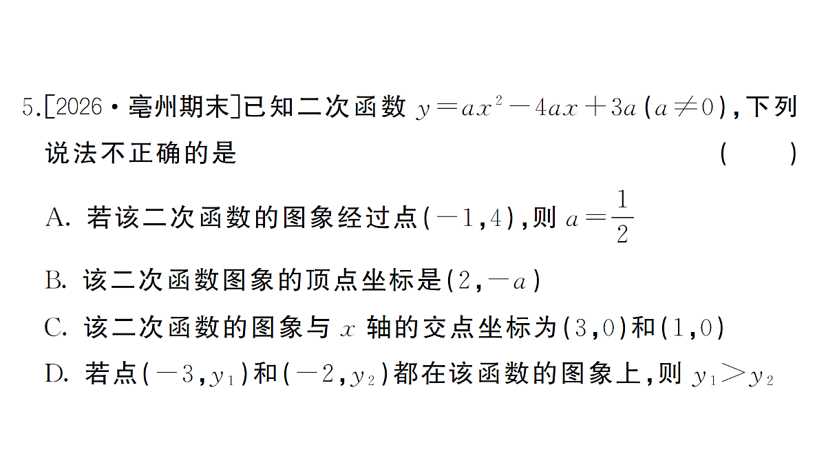 18463175第6页