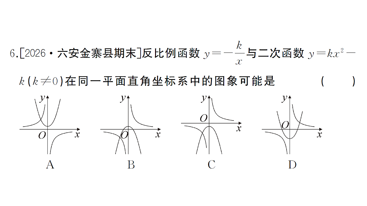 18463175第7页
