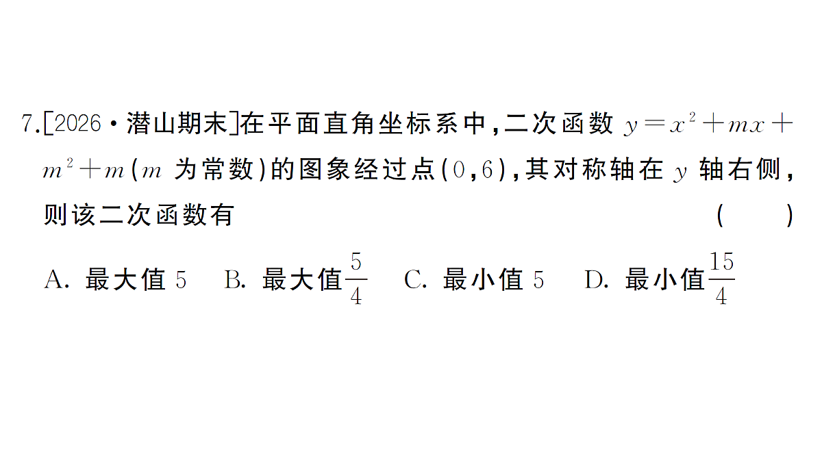 18463175第8页