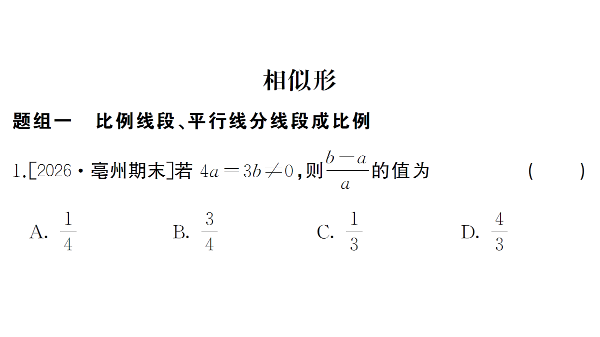 18463176第2页