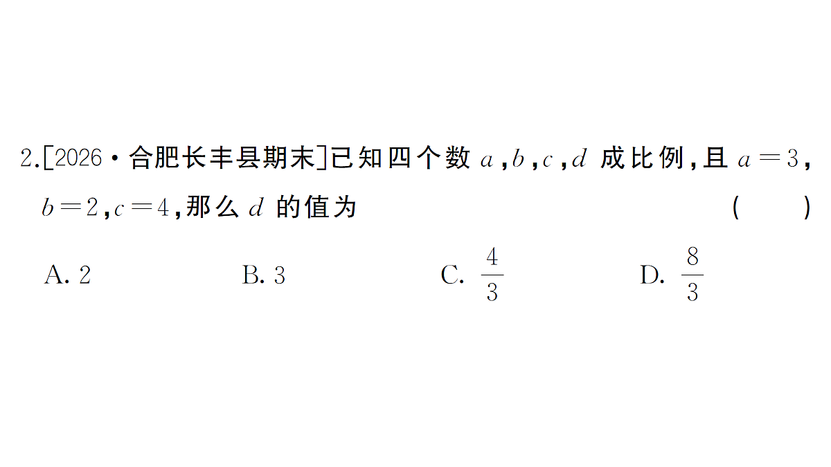 18463176第3页