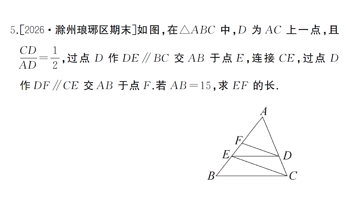 18463176第6页