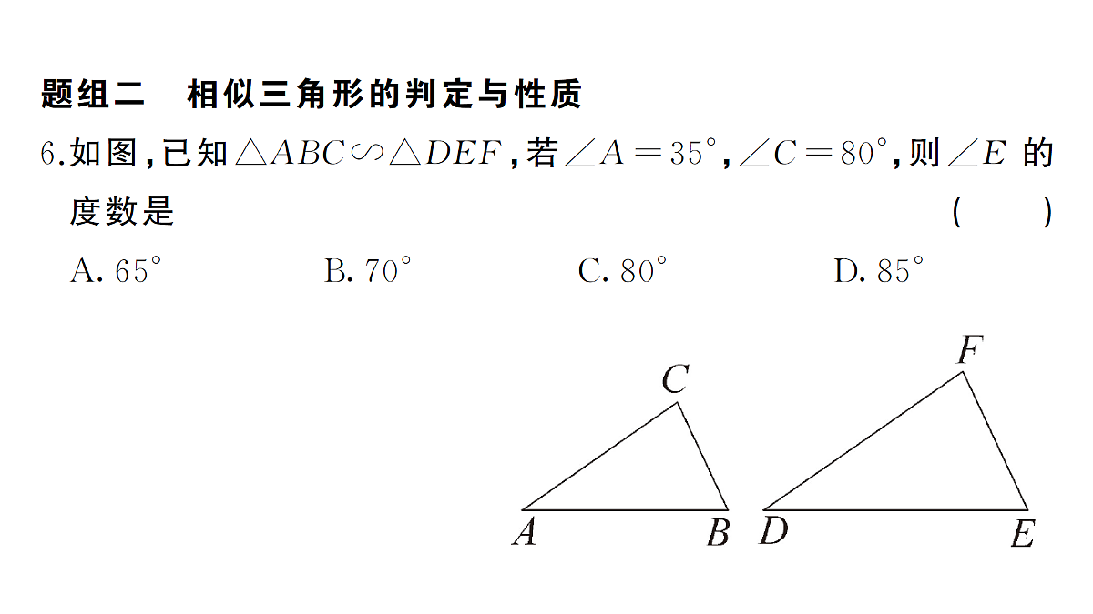 18463176第8页