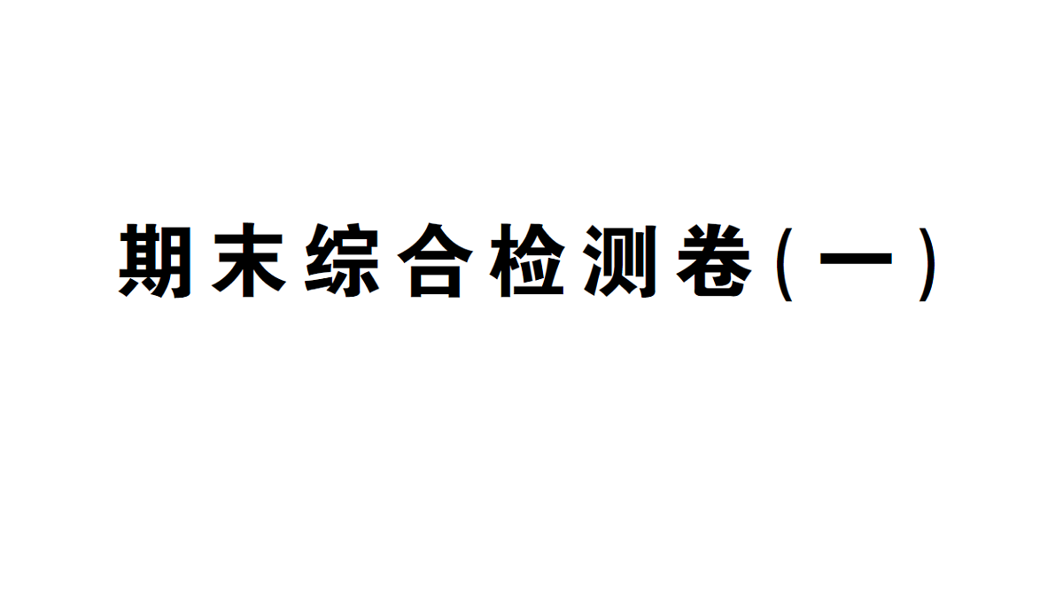 18463177第1页