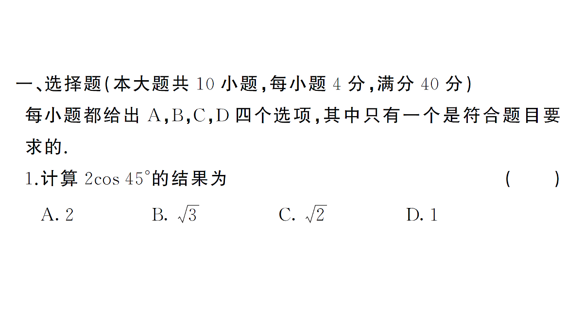 18463177第2页
