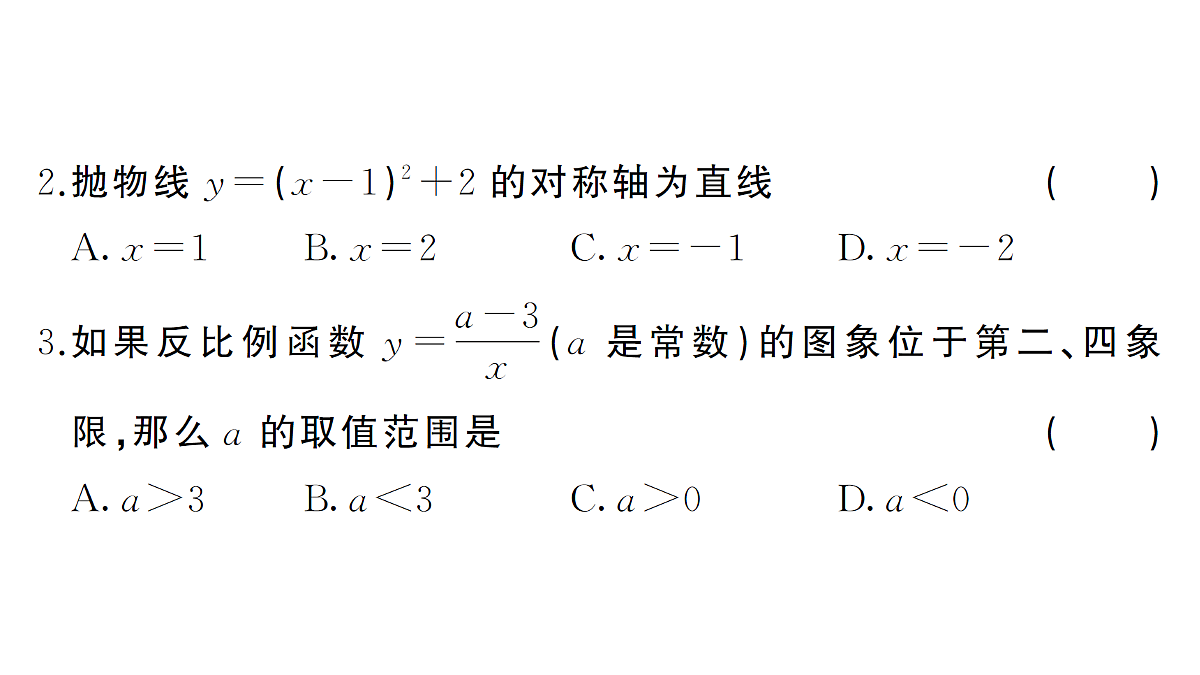18463177第3页