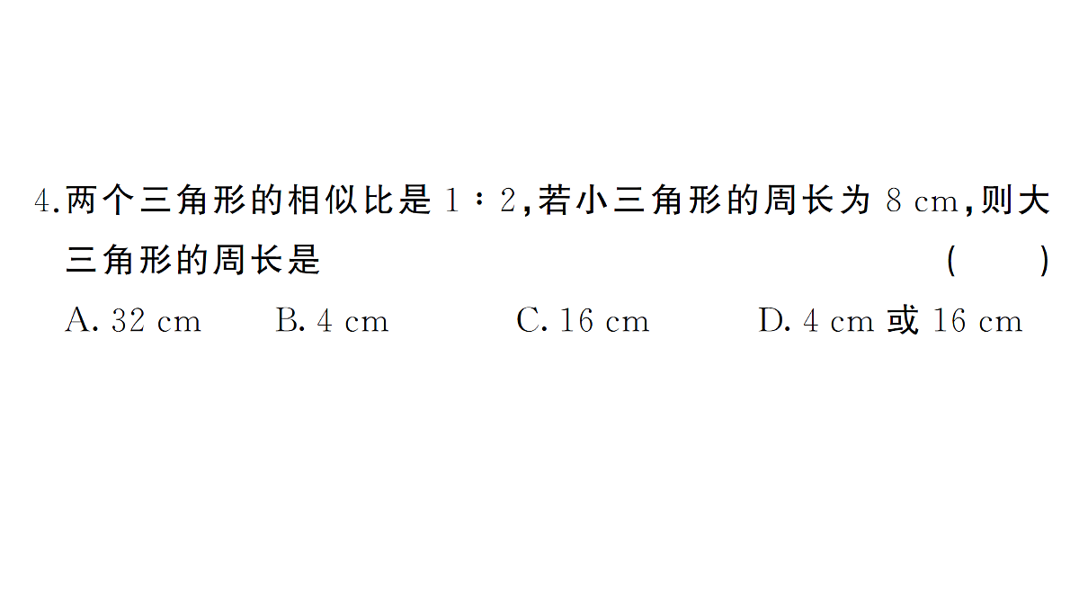 18463177第4页
