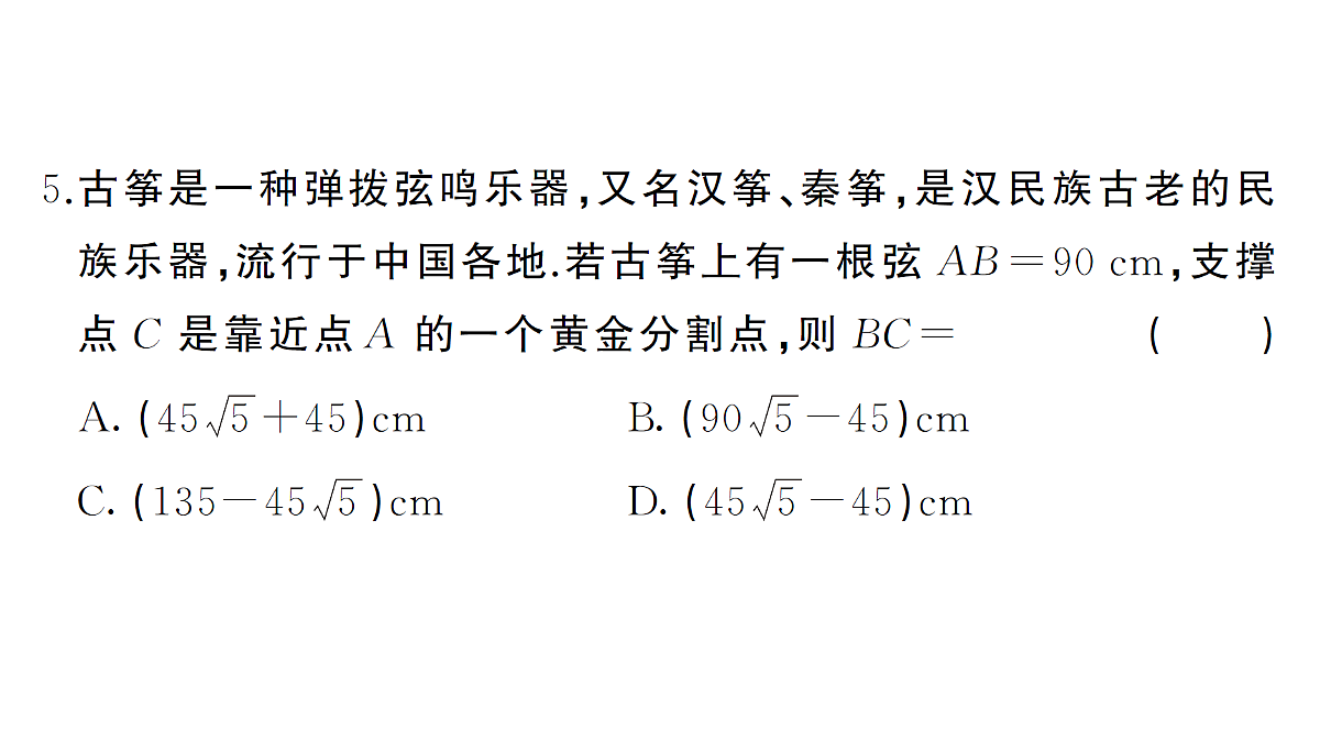 18463177第5页
