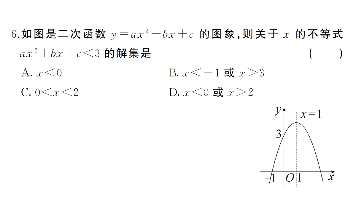 18463177第6页