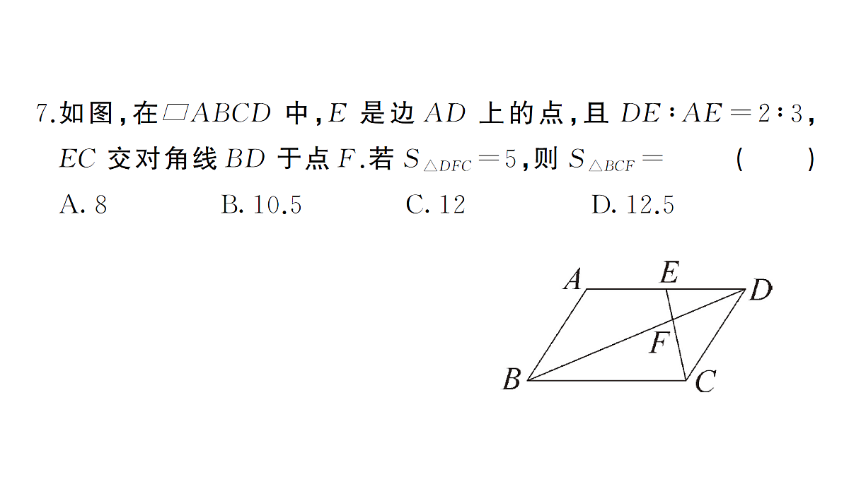 18463177第7页