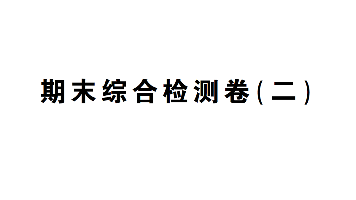 18463178第1页