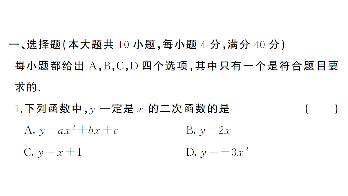 18463178第2页