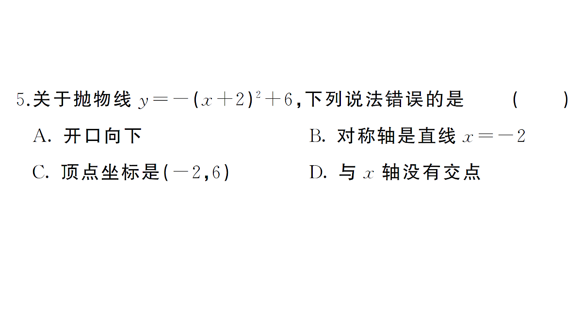 18463178第5页