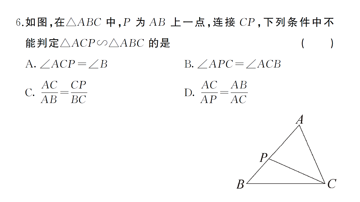 18463178第6页