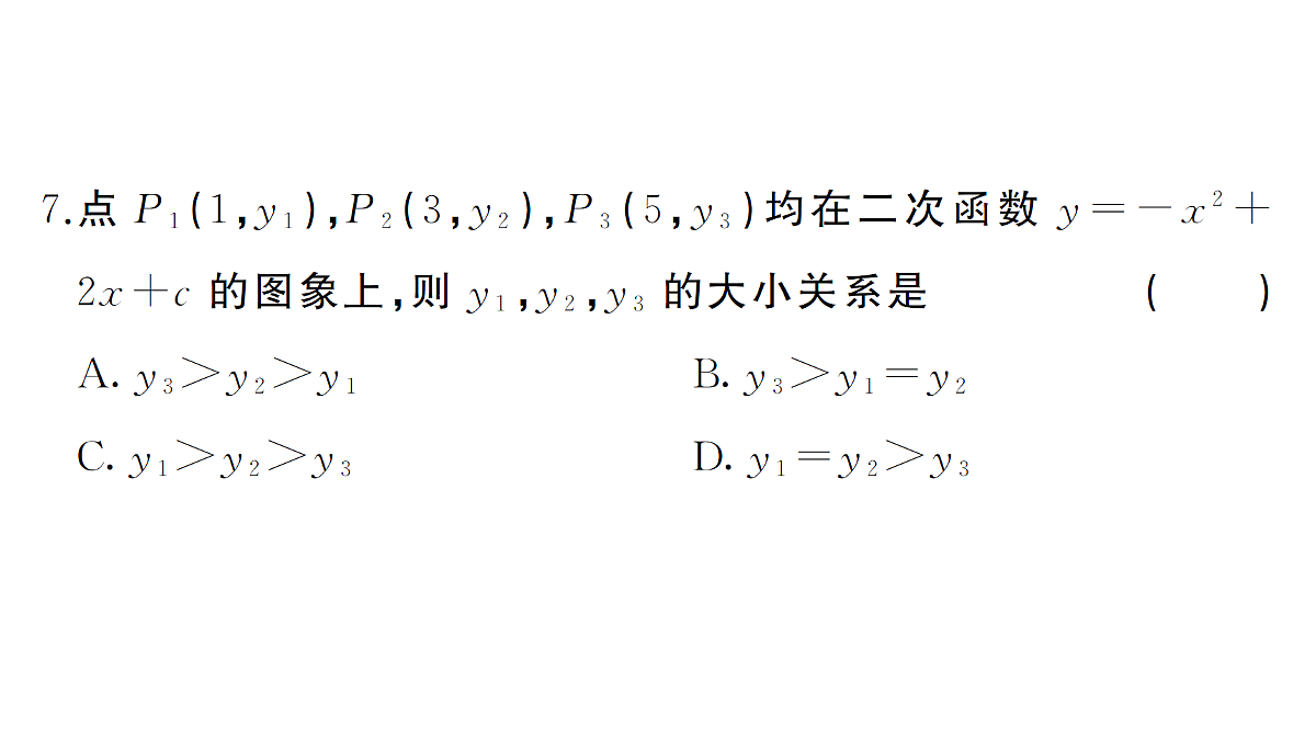 18463178第7页
