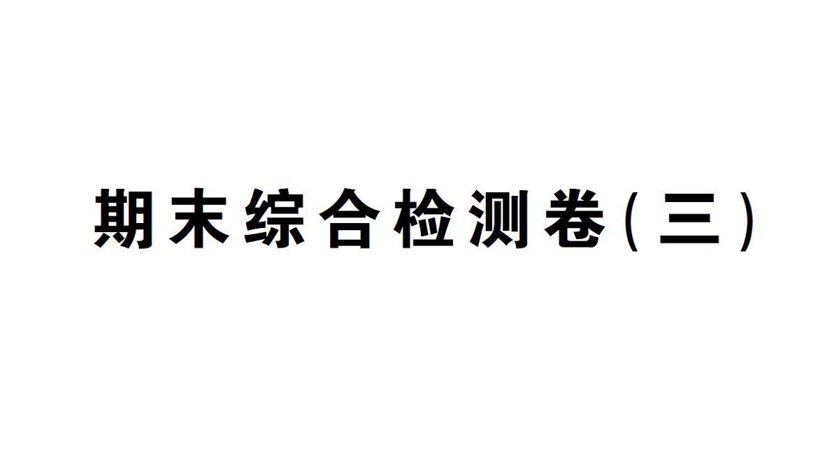 18463179第1页
