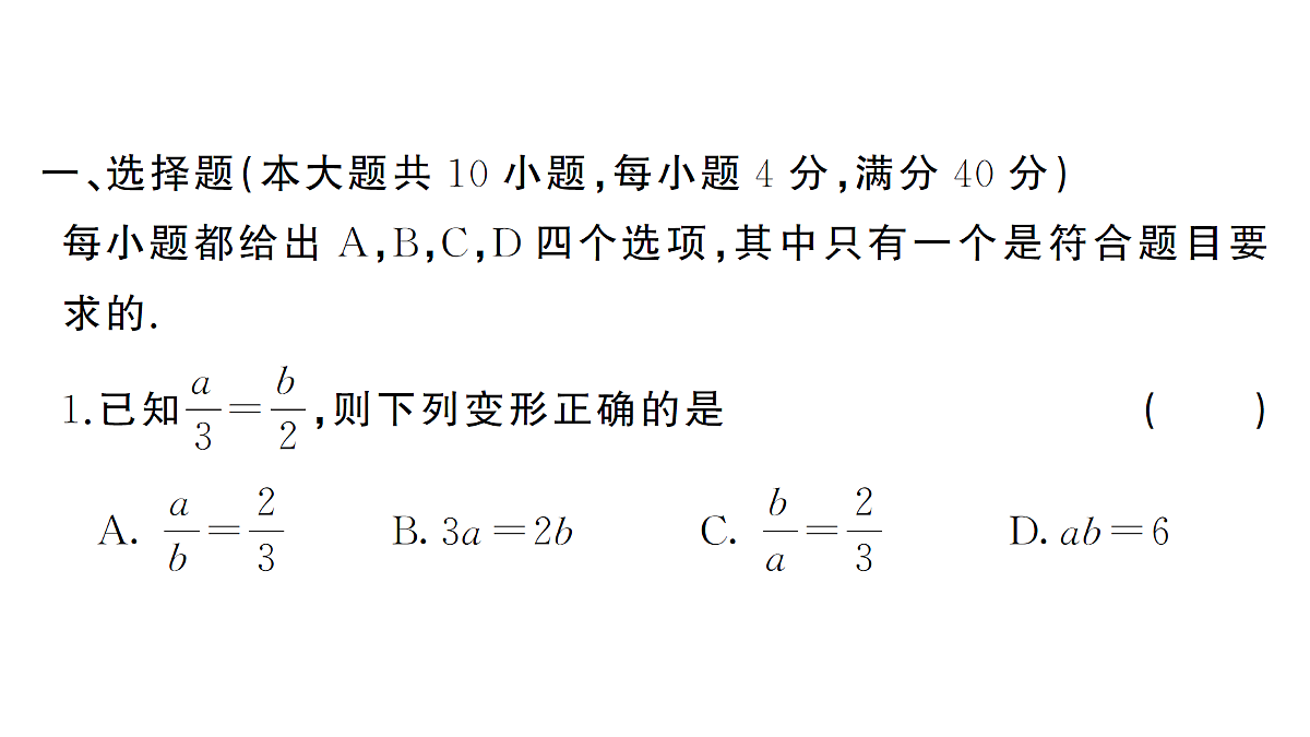 18463179第2页